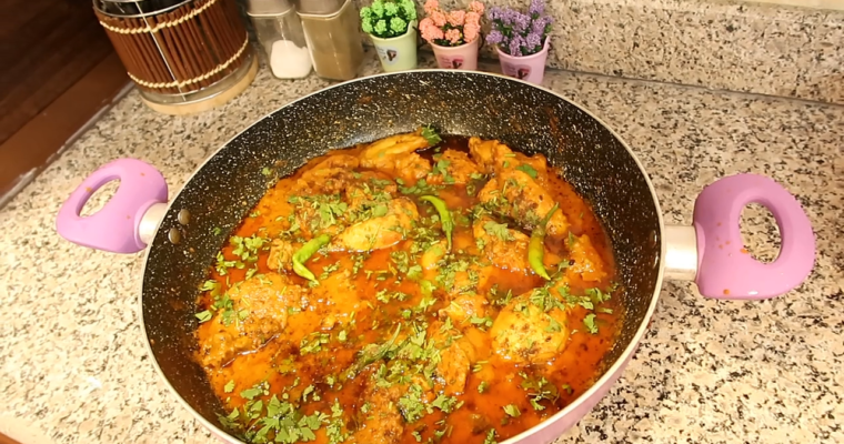 Dawat Style Chicken Curry Recipe