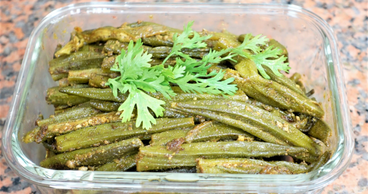 Achari Bhindi / Pickled Okra Curry