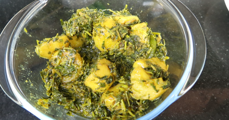 Aloo Methi ki Sabzi (Fenugreek & Potato Curry)