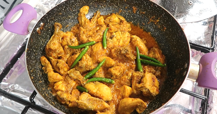 Naush Style Chicken Karahi